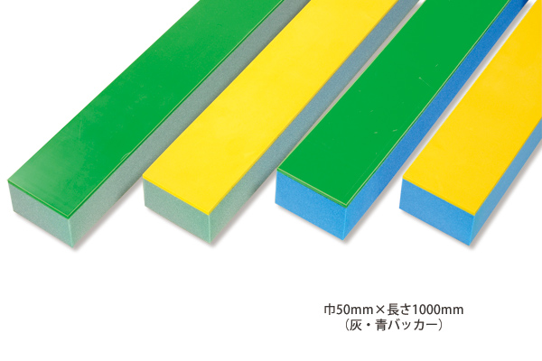 【大型商品】ゴム付ナラシバッカー（のり無）幅50mm 緑ゴム+灰バッカー（2+20）