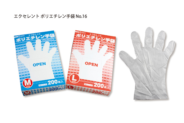 エクセレント ポリエチレン手袋 No.160（200枚入）