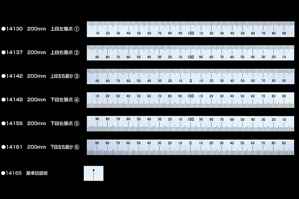 シンワ直尺・マシンスケール | 高翔オンラインストア