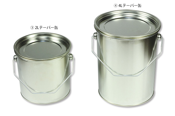 ④スチール缶 テーパー缶 4L