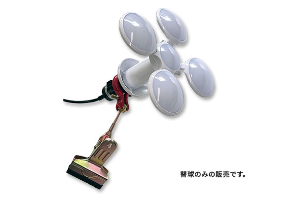 LED オープンパワーランプ用 替球 No.743-47