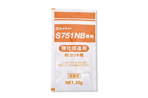 セメダイン S751NB用硬化促進剤 30g